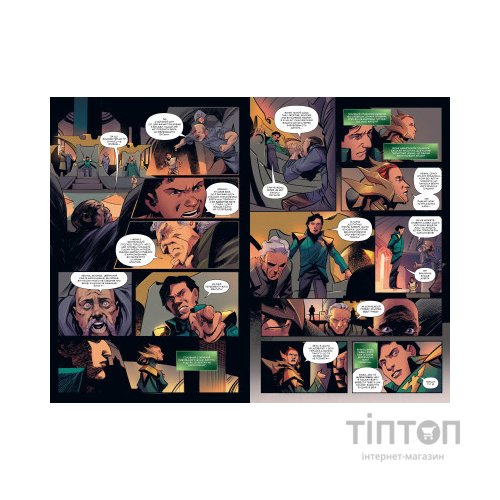 Комікс Дюна. Дім Атрідів. Книга 3 - Браян Герберт, Кевін Джей Андерсон Видавництво РМ (9786178280031)