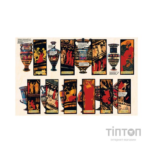 Комікс Диво-жінка. Історія: Амазонки - Келлі Сью Деконнік Видавництво РМ (9786178426231)