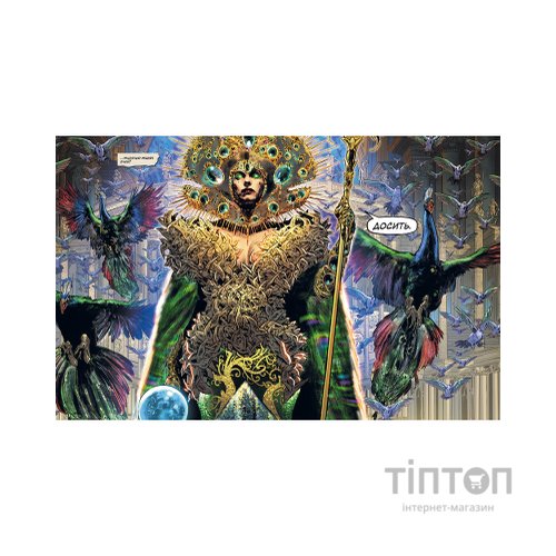 Комікс Диво-жінка. Історія: Амазонки - Келлі Сью Деконнік Видавництво РМ (9786178426231)