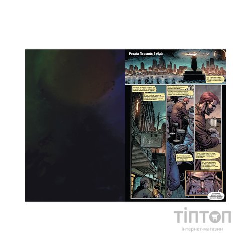 Комікс Джокер. Том 1 - Джеймс Тайніон IV, Метью Розенберґ Видавництво РМ (9786178373023)