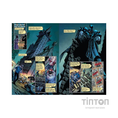 Комікс Джокер. Том 1 - Джеймс Тайніон IV, Метью Розенберґ Видавництво РМ (9786178373023)