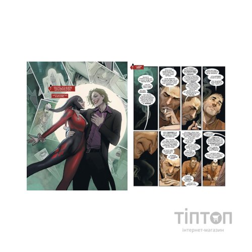 Комікс Гарлін - Стьєпан Шеїч Видавництво РМ (9786178280901)