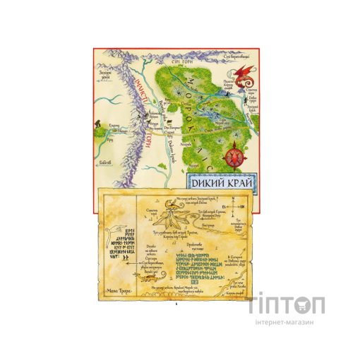 Комікс Гобіт. Графічний роман - Джон Р. Р. Толкін Астролябія (9786176642053)