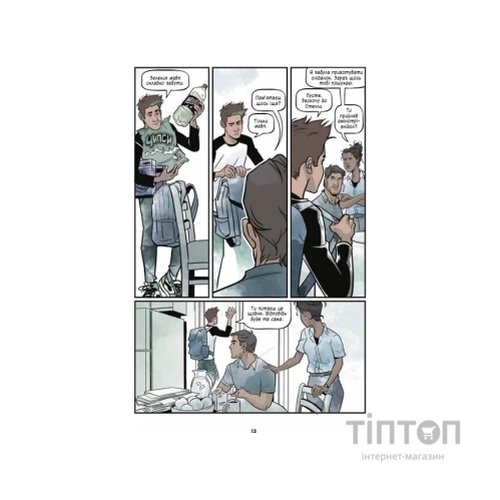 Комікс Хлопчик-Звір (Підлітки-Титани #2) - Камі Ґарсія Vivat (9786171709010)