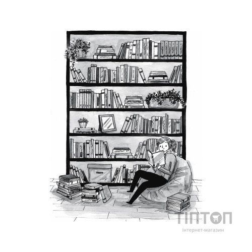 Комікс Книжки - то любов - Деббі Тан Видавництво РМ (9786178373436)