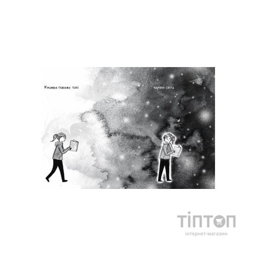 Комікс Книжки - то любов - Деббі Тан Видавництво РМ (9786178373436)