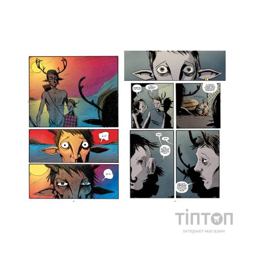 Комікс Ласун. Книга 2 - Джефф Лемір Видавництво РМ (9786178373160)