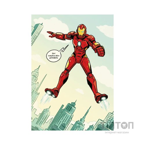 Комікс Людина-павук і звіряча ватага Месників - Майк Майгак Vivat (9786171704800)