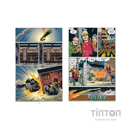 Комікс Невидимі. Книга 1 - Ґрант Моррісон Видавництво РМ (9786178426484)