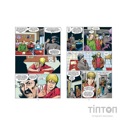 Комікс Невидимі. Книга 1 - Ґрант Моррісон Видавництво РМ (9786178426484)