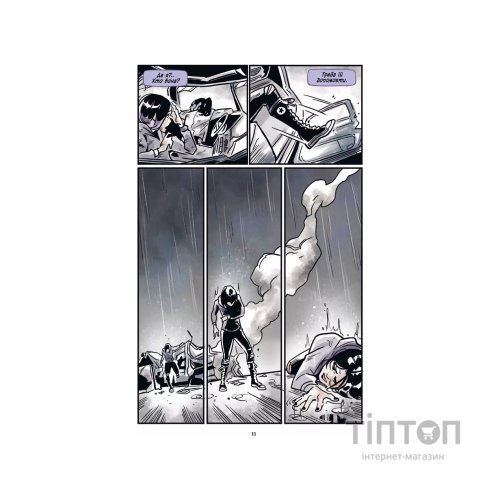 Комікс Підлітки-титани: Рейвен - Камі Ґарсія Vivat (9786171706040)