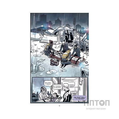 Комікс Підлітки-титани: Рейвен - Камі Ґарсія Vivat (9786171706040)