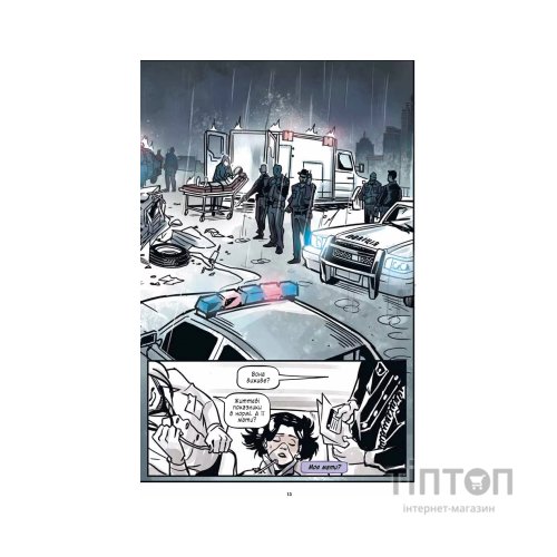 Комікс Підлітки-титани: Рейвен - Камі Ґарсія Vivat (9786171706040)