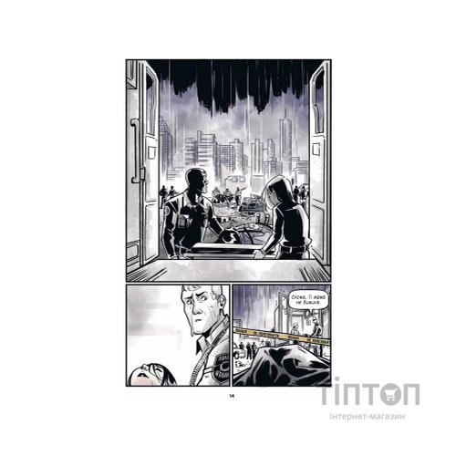 Комікс Підлітки-титани: Рейвен - Камі Ґарсія Vivat (9786171706040)