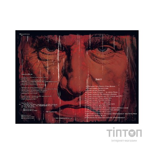 Комікс Проповідник. Книга 6 - Ґарт Енніс, Стів Діллон Видавництво РМ (9786178373306)