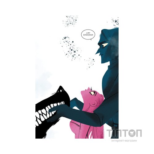 Комікс Пристрасті Олімпу - Рейчел Смайт Vivat (9789669829191)