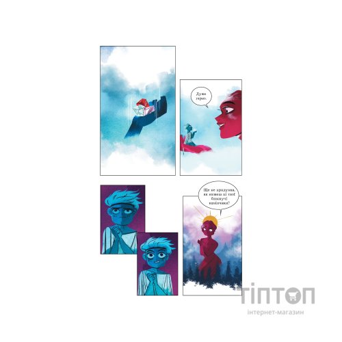 Комікс Пристрасті Олімпу - Рейчел Смайт Vivat (9789669829191)