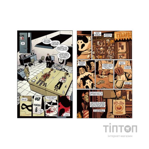 Комікс Роршах - Том Кінґ Видавництво РМ (9786178373320)