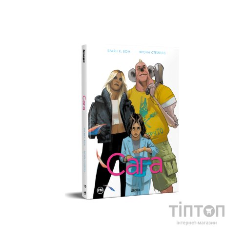 Комікс Сага. Книга 10 - Браян К. Вон Видавництво РМ (9786178691264)