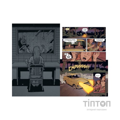 Комікс Stranger Things. Книга 2. Шоста - Джоді Гаузер Видавництво РМ (9786178280406)