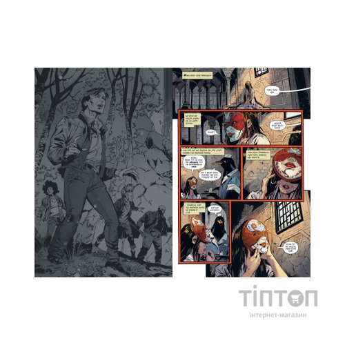 Комікс Stranger Things. Книга 3. У полум'я - Джоді Гаузер Видавництво РМ (9786178280413)