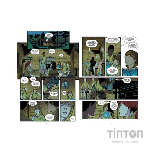 Комікс Stranger Things. Книга 4. Табір "Знайхідка" - Джоді Гаузер Видавництво РМ (9786178280017)