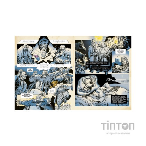 Комікс Тарас Бульба - Микола Гоголь А-ба-ба-га-ла-ма-га (9786175852255)