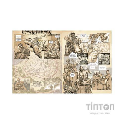 Комікс Тарас Бульба - Микола Гоголь А-ба-ба-га-ла-ма-га (9786175852255)