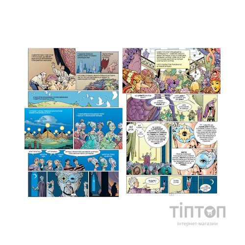 Комікс The Sandman. Пісочний Чоловік. Безмежні ночі - Ніл Ґейман Видавництво РМ (9786178280833)