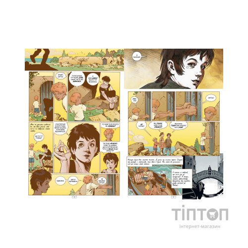 Комікс The Sandman. Пісочний Чоловік. Безмежні ночі - Ніл Ґейман Видавництво РМ (9786178280833)