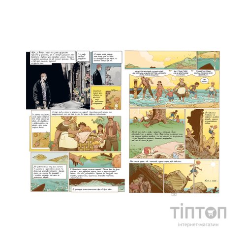 Комікс The Sandman. Пісочний Чоловік. Безмежні ночі - Ніл Ґейман Видавництво РМ (9786178280833)