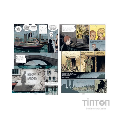 Комікс The Sandman. Пісочний Чоловік. Безмежні ночі - Ніл Ґейман Видавництво РМ (9786178280833)