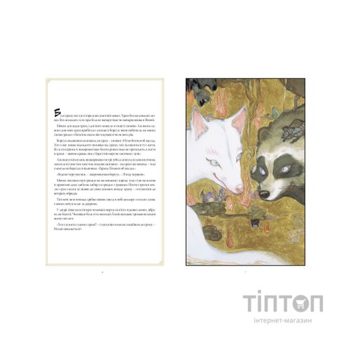 Комікс The Sandman. Пісочний чоловік. Полювання на сни - Ніл Ґейман Видавництво РМ (9786178373009)