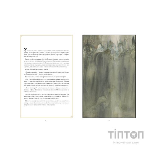 Комікс The Sandman. Пісочний чоловік. Полювання на сни - Ніл Ґейман Видавництво РМ (9786178373009)