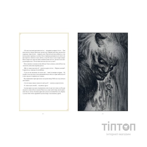 Комікс The Sandman. Пісочний чоловік. Полювання на сни - Ніл Ґейман Видавництво РМ (9786178373009)