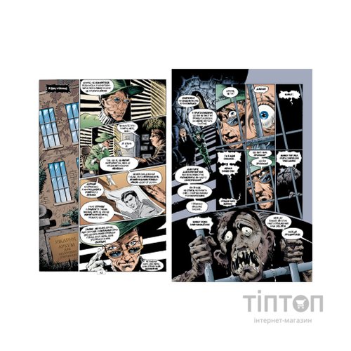 Комікс The Sandman. Пісочний чоловік. Том 1: Прелюдії й ноктюрни - Ніл Ґейман Видавництво РМ (9786178280505)