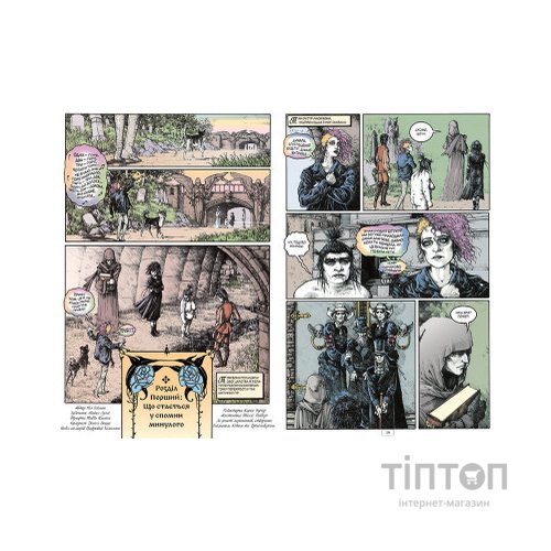 Комікс The Sandman. Пісочний чоловік.Том 10: Поминання - Ніл Ґейман Видавництво РМ (9786178373535)