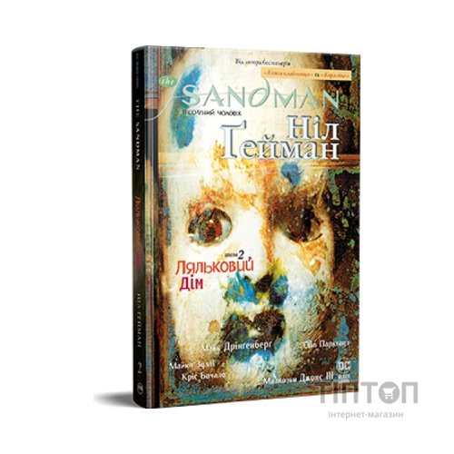 Комікс The Sandman. Пісочний чоловік. Том 2: Ляльковий дім - Ніл Ґейман Видавництво РМ (9786178280512)