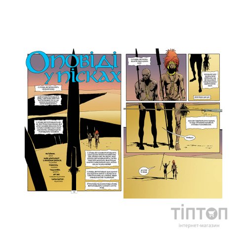 Комікс The Sandman. Пісочний чоловік. Том 2: Ляльковий дім - Ніл Ґейман Видавництво РМ (9786178280512)