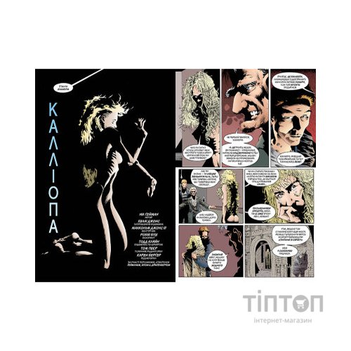 Комікс The Sandman. Пісочний чоловік. Том 3: Країна снів - Ніл Ґейман Видавництво РМ (9786178280918)