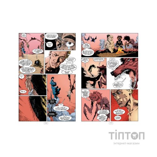 Комікс The Sandman. Пісочний чоловік. Том 4: Пора туманів - Ніл Ґейман Видавництво РМ (9786178280925)