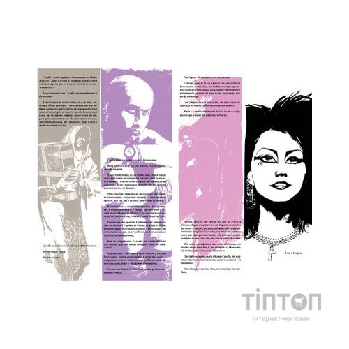 Комікс The Sandman. Пісочний чоловік. Том 4: Пора туманів - Ніл Ґейман Видавництво РМ (9786178280925)