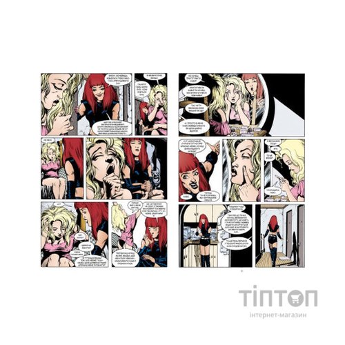 Комікс The Sandman. Пісочний чоловік. Том 5: Гра в тебе - Ніл Ґейман Видавництво РМ (9786178280932)