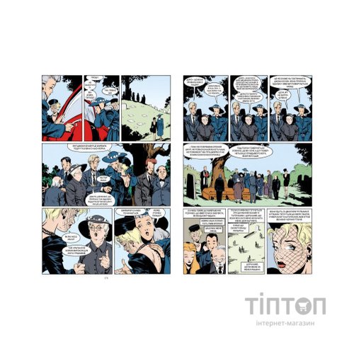 Комікс The Sandman. Пісочний чоловік. Том 5: Гра в тебе - Ніл Ґейман Видавництво РМ (9786178280932)