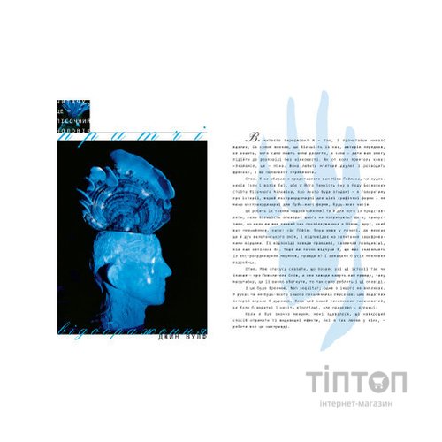 Комікс The Sandman. Пісочний чоловік. Том 6: Притчі й відображення - Ніл Ґейман Видавництво РМ (9786178373498)