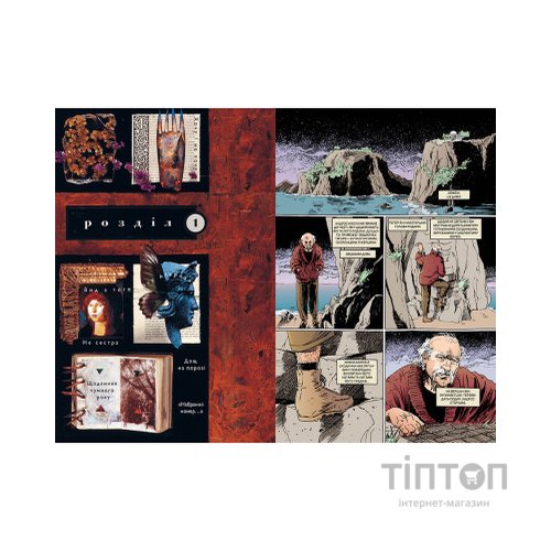 Комікс The Sandman. Пісочний чоловік. Том 7: Короткі життя - Ніл Ґейман Видавництво РМ (9786178373504)