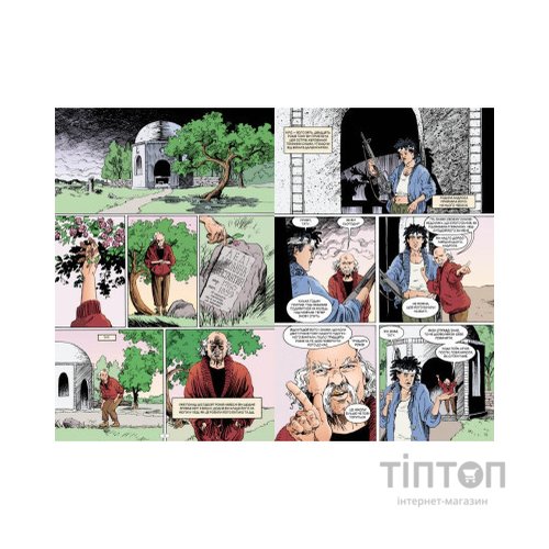 Комікс The Sandman. Пісочний чоловік. Том 7: Короткі життя - Ніл Ґейман Видавництво РМ (9786178373504)