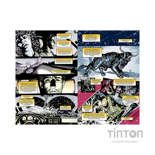 Комікс The Sandman. Пісочний чоловік. Том 8: Кінець світів - Ніл Ґейман Видавництво РМ (9786178373511)