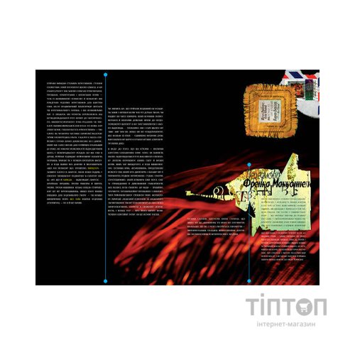 Комікс The Sandman. Пісочний чоловік. Том 9: Милостиві - Ніл Ґейман Видавництво РМ (9786178373528)