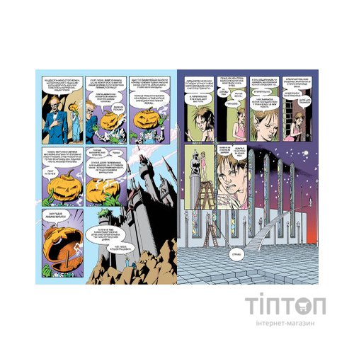 Комікс The Sandman. Пісочний чоловік. Том 9: Милостиві - Ніл Ґейман Видавництво РМ (9786178373528)